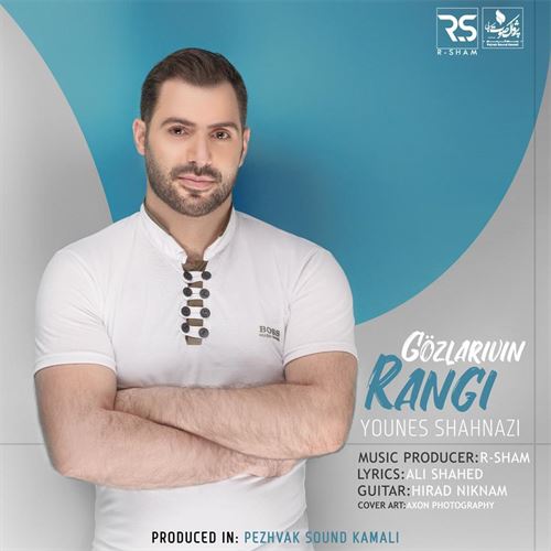 یونس شهنازی گوزلریوین رنگی